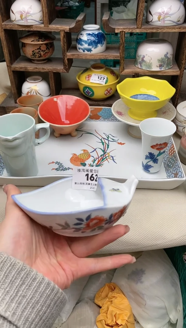 【闪购商品】瓷片162雅淘阁欢迎您的光临