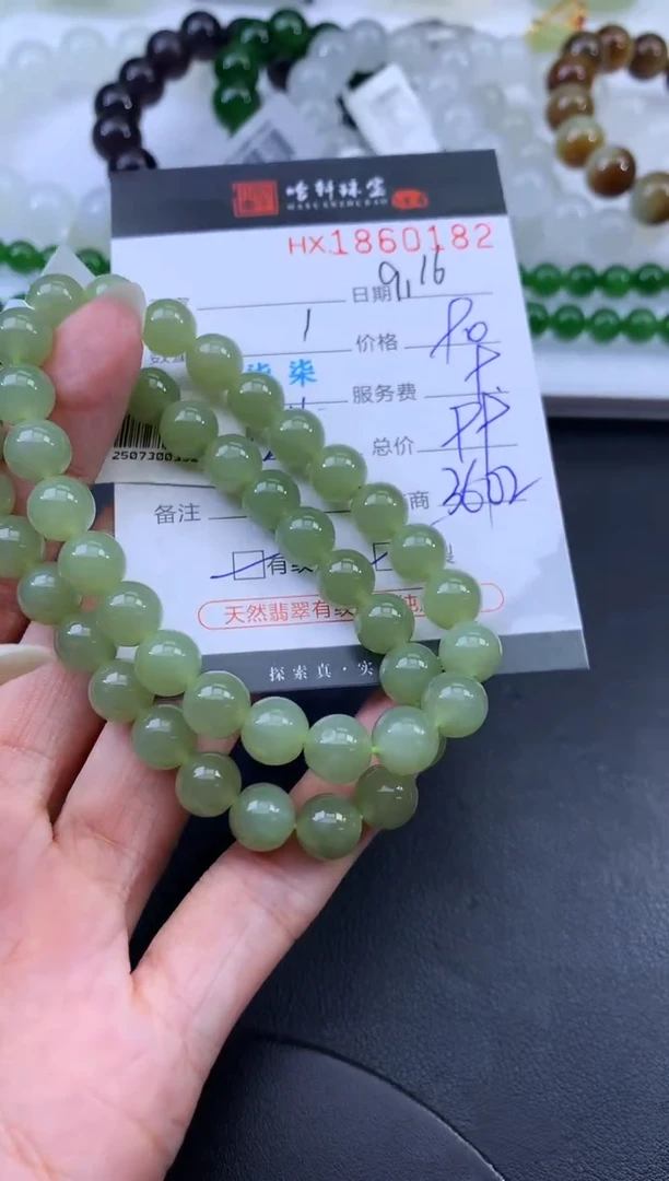 未镶嵌和田玉挂件哈轩 手串1（有纹有裂）（多样性发其一）