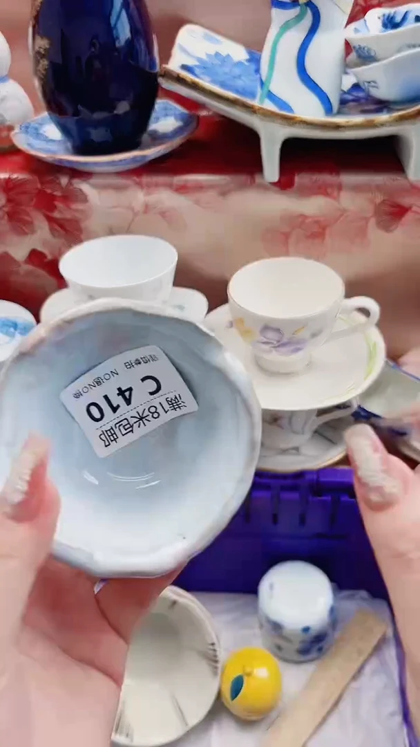 ·**·C410***************