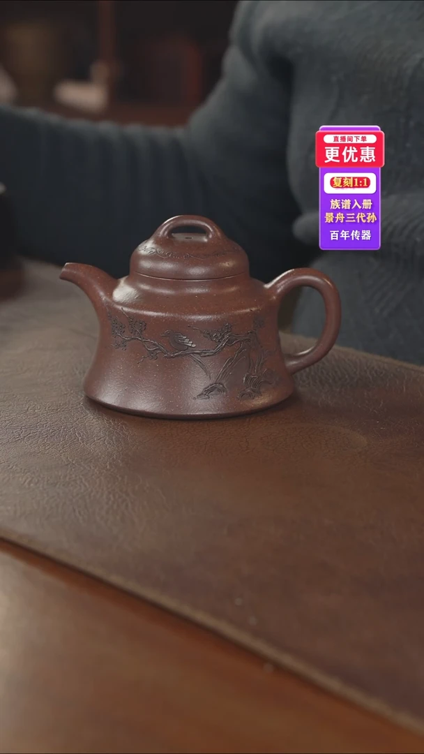 茶壶紫砂紫砂壶紫砂壶