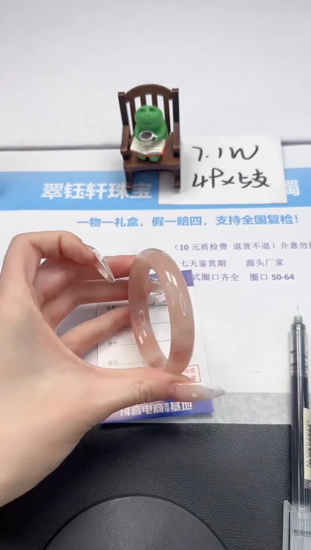 【闪购商品】石英质玉手镯未镶嵌V302-54.5