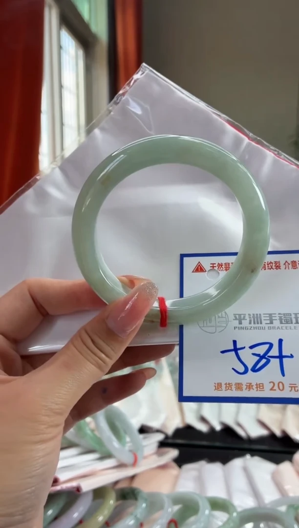 未镶嵌手镯翡翠111111111