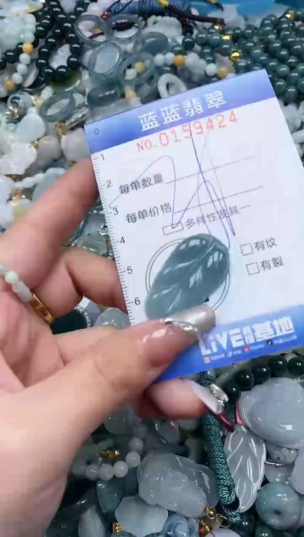 【闪购商品】翡翠颈饰未镶嵌闪购0159424