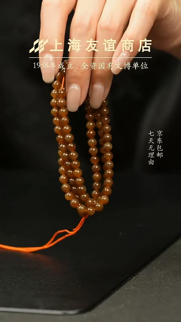 项链未镶嵌和田玉XR08卡6糖链（多样性发一）