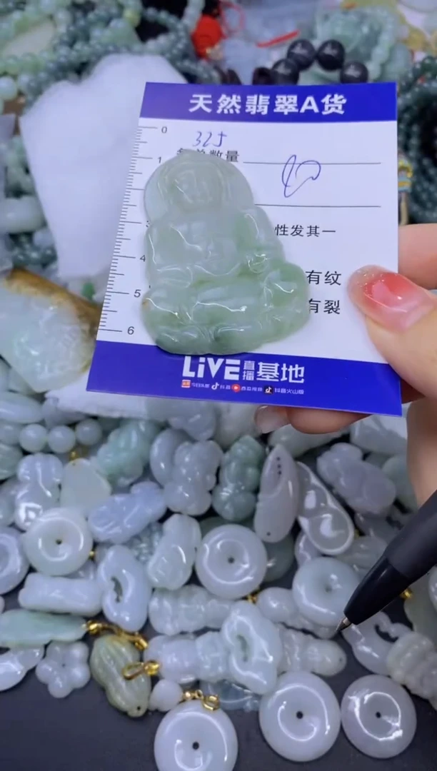颈饰未镶嵌翡翠天然翡翠A货批量多样性发一件