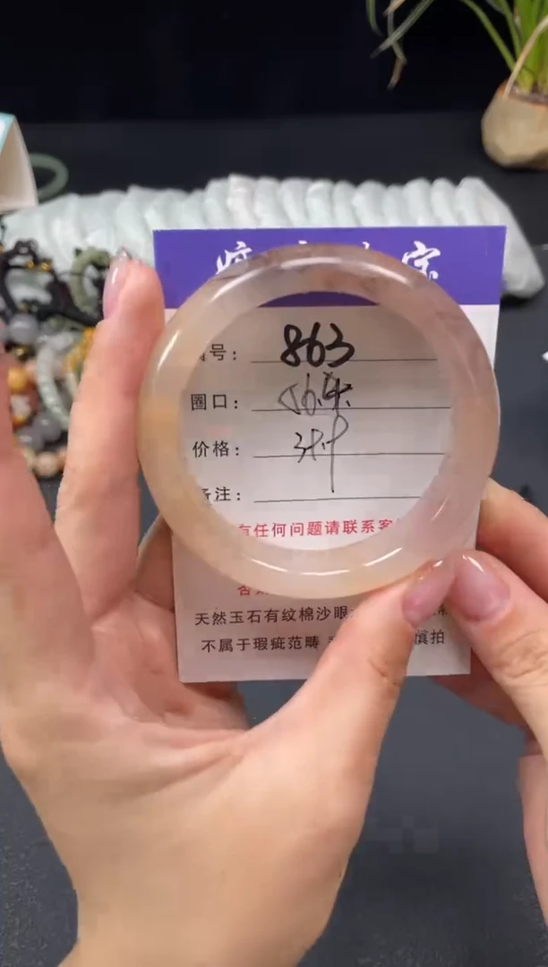 未镶嵌手镯石英质玉56.4