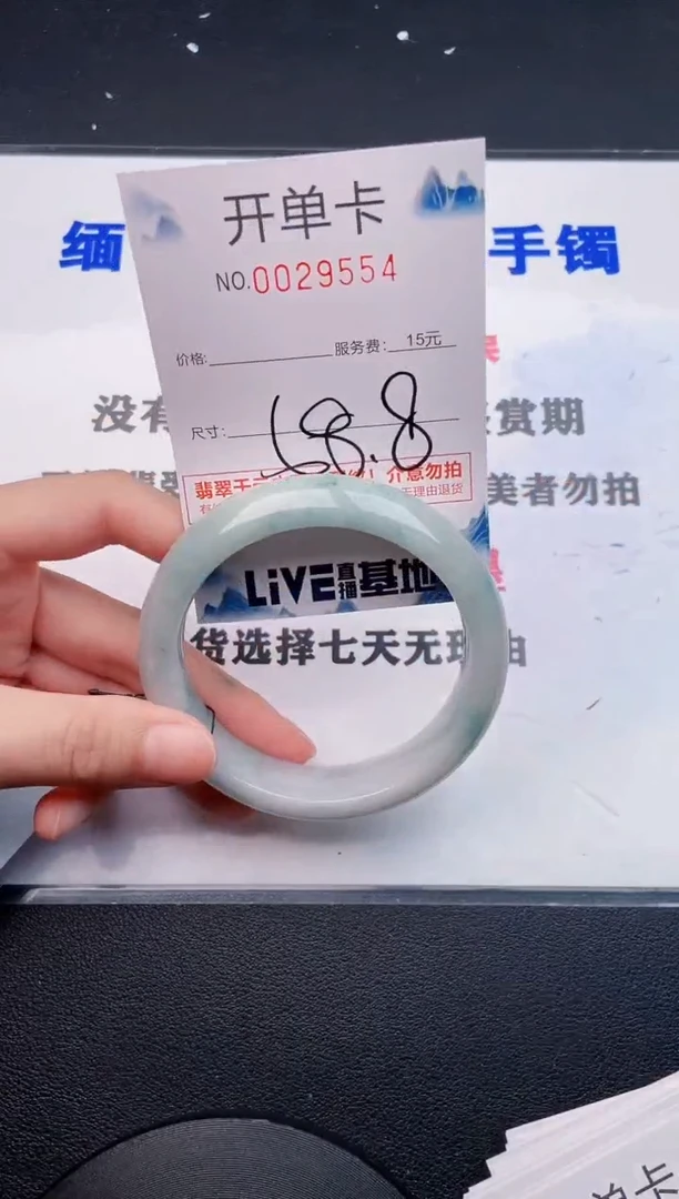 翡翠手镯未镶嵌54