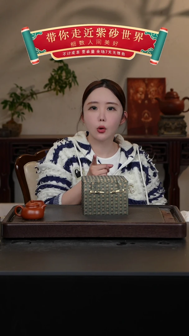 【闪购商品】紫砂茶壶本山朱泥大红袍刻绘盒子