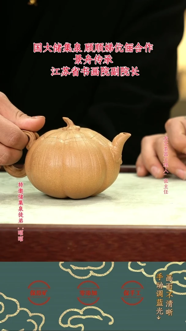 茶壶紫砂57南瓜