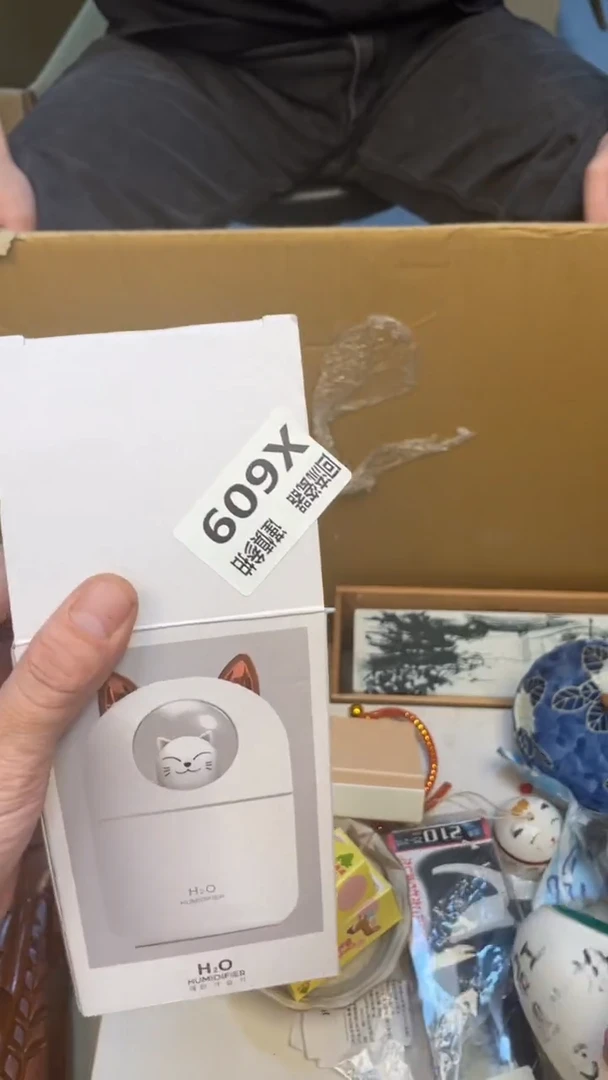 瓷片小*老崔杂货铺默认微瑕