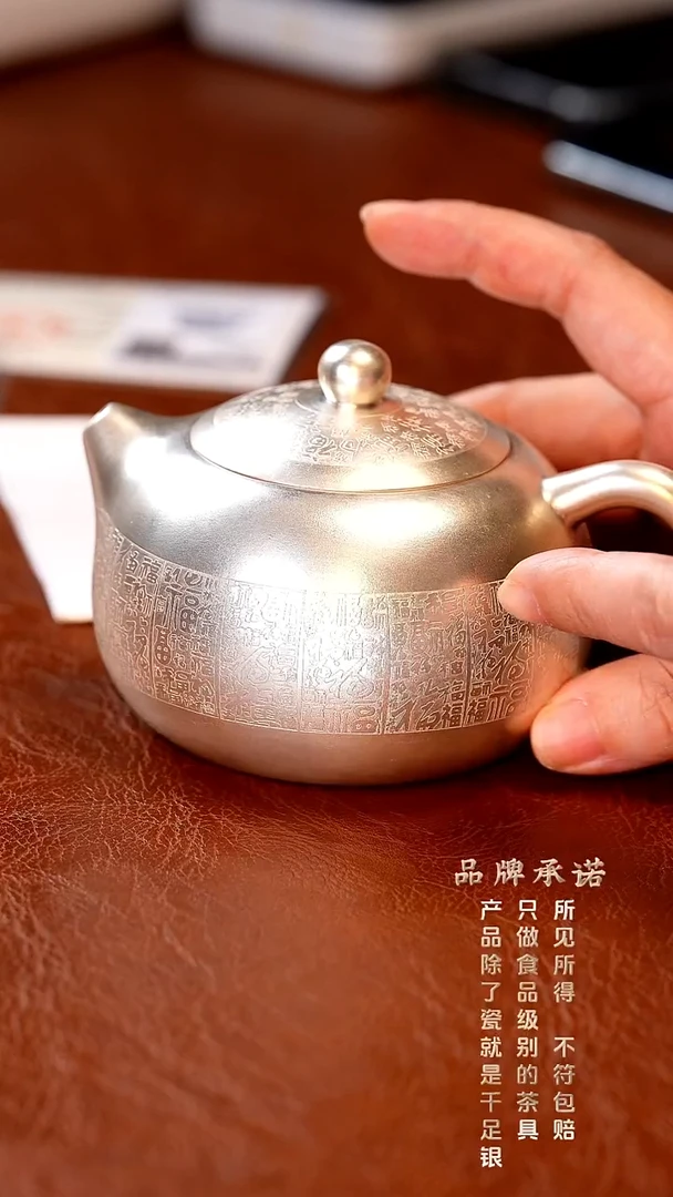 百福西施壶..........