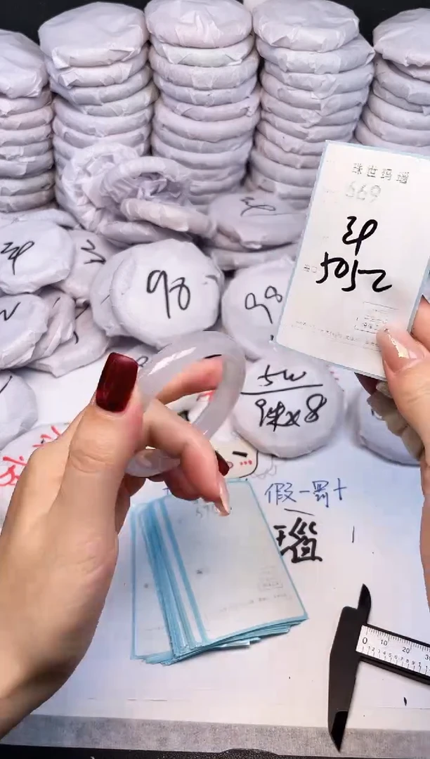 手镯玛瑙/玉髓未镶嵌669