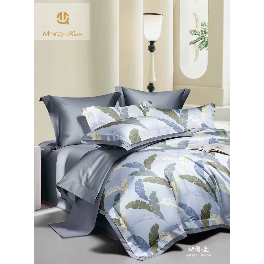 【月亮宠粉】MQ-超柔加密铂金磨毛纯棉四件套-微澜-蓝