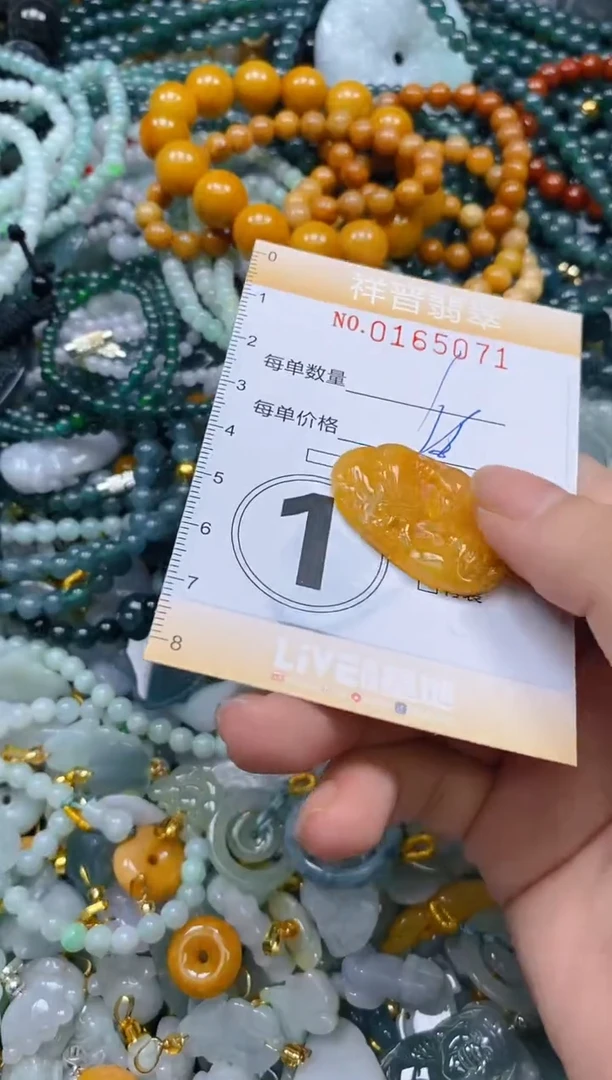 翡翠未镶嵌颈饰闪购0165071多样性发其一