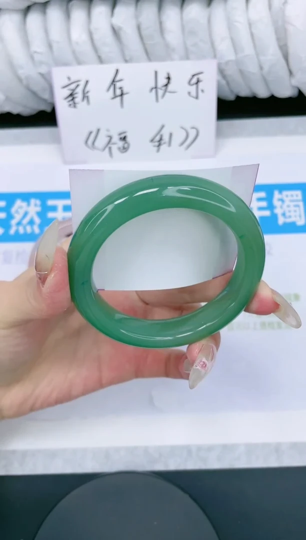 【闪购商品】石英质玉手镯未镶嵌多样性发货-34-62/3