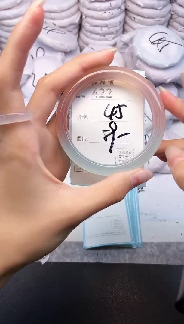 玛瑙/玉髓手镯未镶嵌422