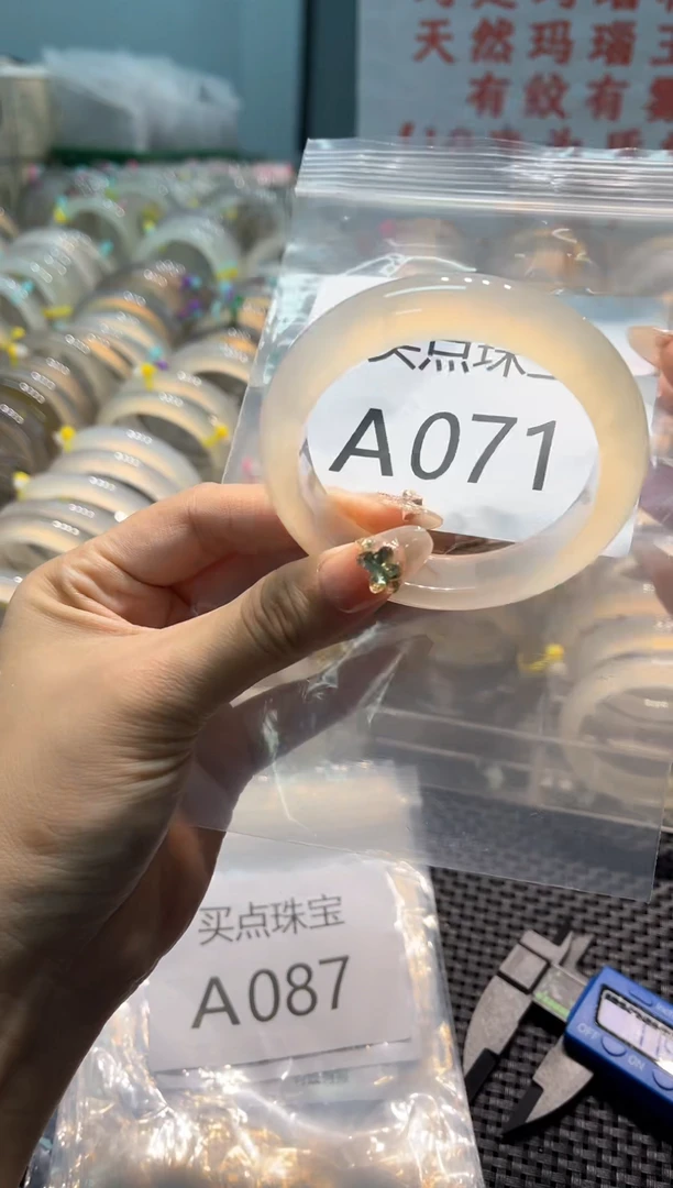 玛瑙/玉髓手镯未镶嵌AA071