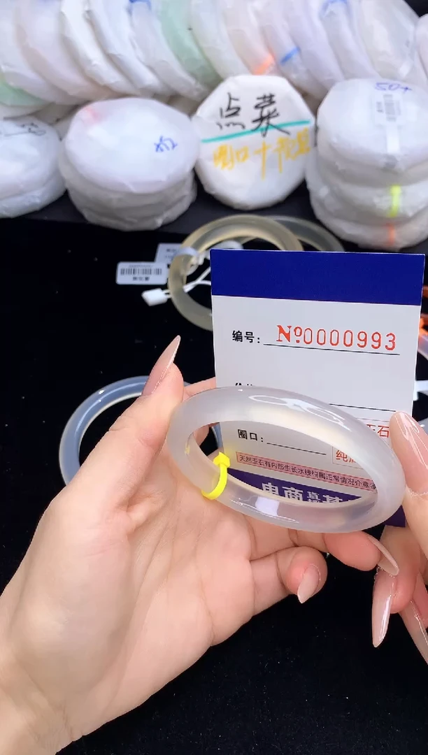 【闪购商品】玛瑙/玉髓手镯未镶嵌993圈口56