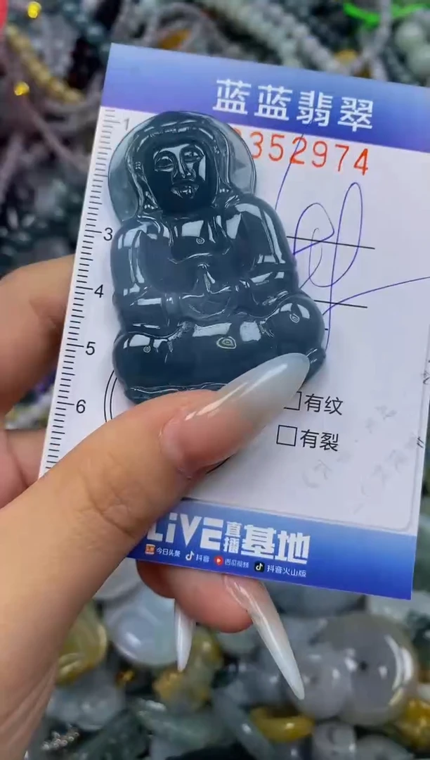 颈饰未镶嵌翡翠闪购0352974