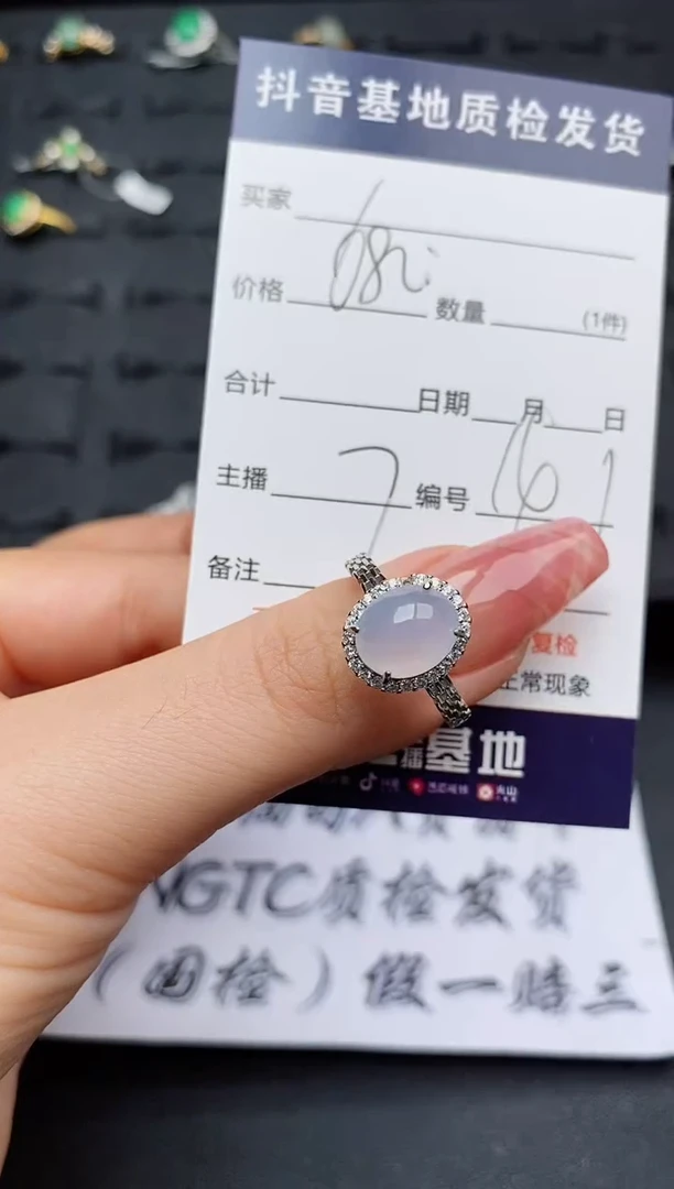 翡翠戒指银S925镶嵌...........