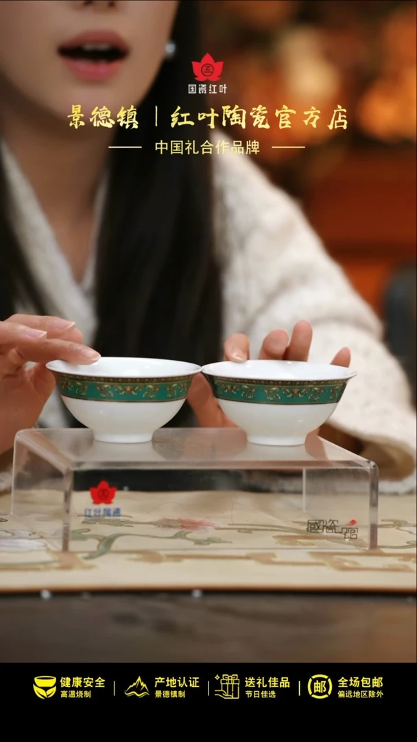 2个微瑕绿金富贵3.5英寸碗