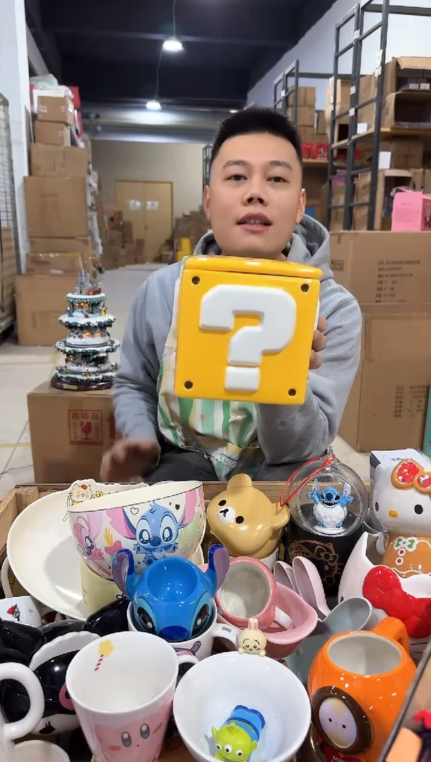 瓷片问号罐子