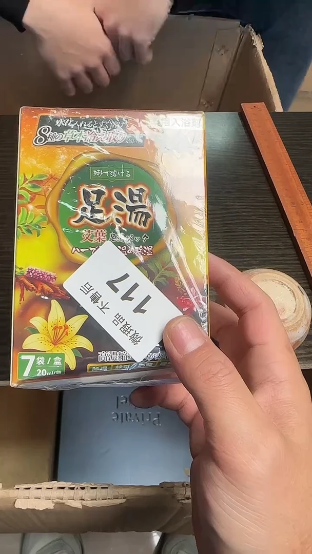 瓷片邈117俩瓷器瓷器瓷器888