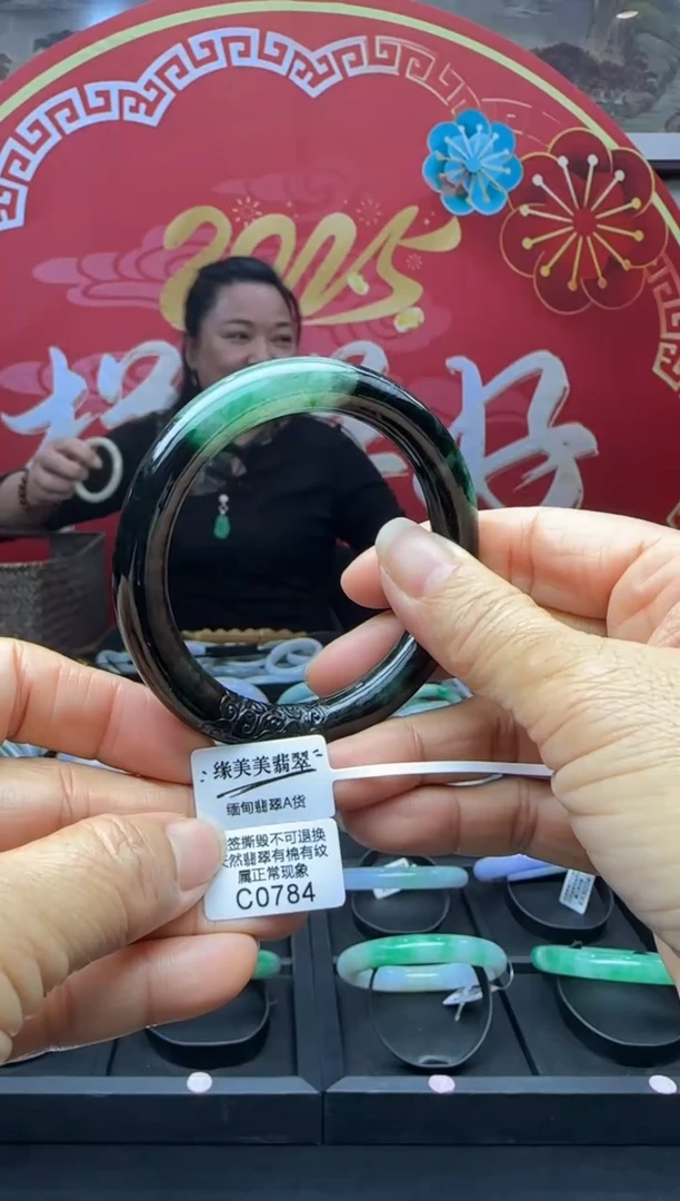 【闪购商品】翡翠手镯未镶嵌圆条56+ C0784 需包容福利不退换