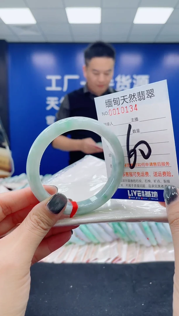 未镶嵌手镯翡翠天然翡翠手镯