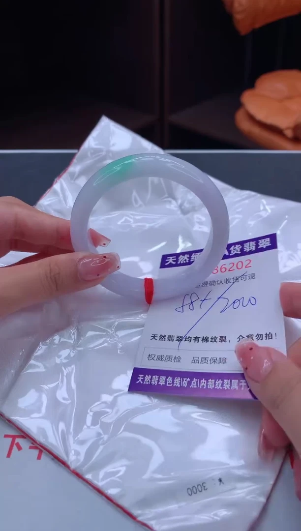 未镶嵌手镯翡翠天然缅甸A货翡翠