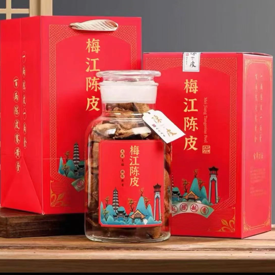10年 老陈皮 玻璃罐装 250g 茶叶礼盒装 梅江核心产区礼盒装 送礼