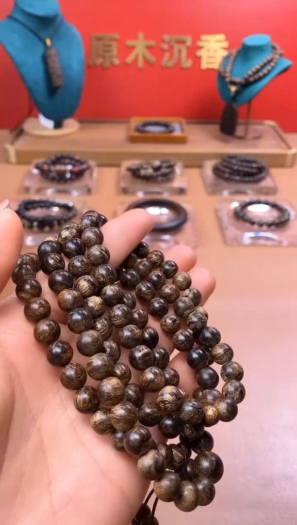【闪购商品】沉香手串M沉水芽庄白棋楠08*108颗瘿子留疤料