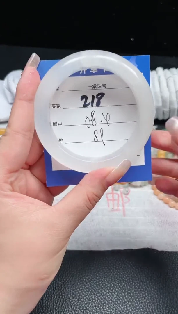 【闪购商品】石英质玉手镯未镶嵌218