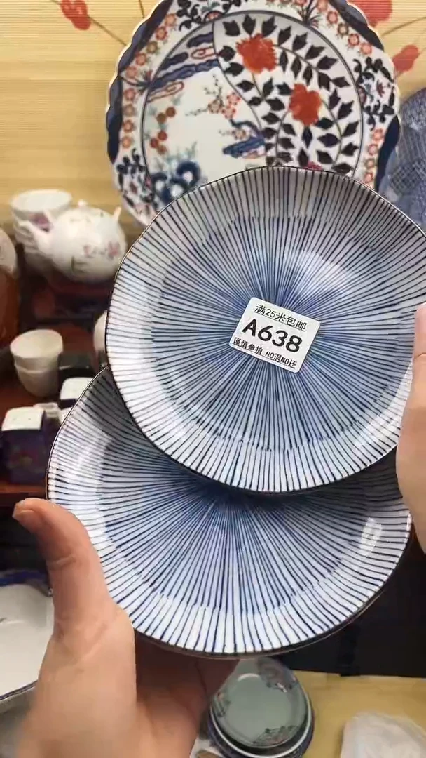【闪购商品】638==============