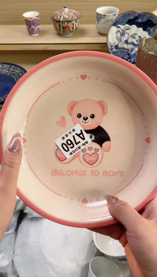 【闪购商品】杯瓷器瓷器瓷器瓷器A760