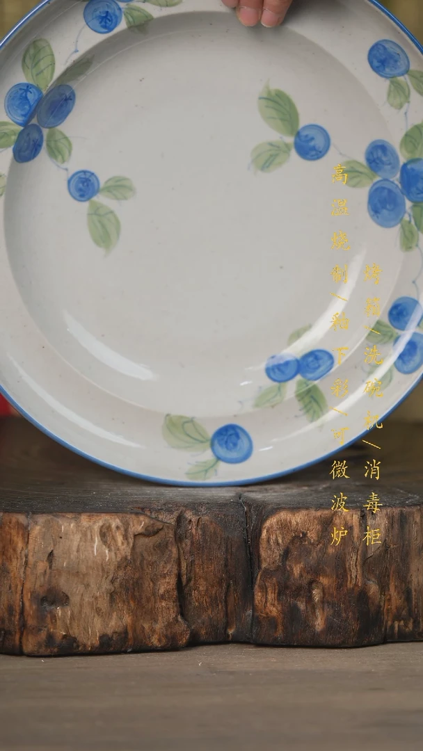 【闪购商品】碗景德镇高温釉下彩可微波烤箱洗碗机