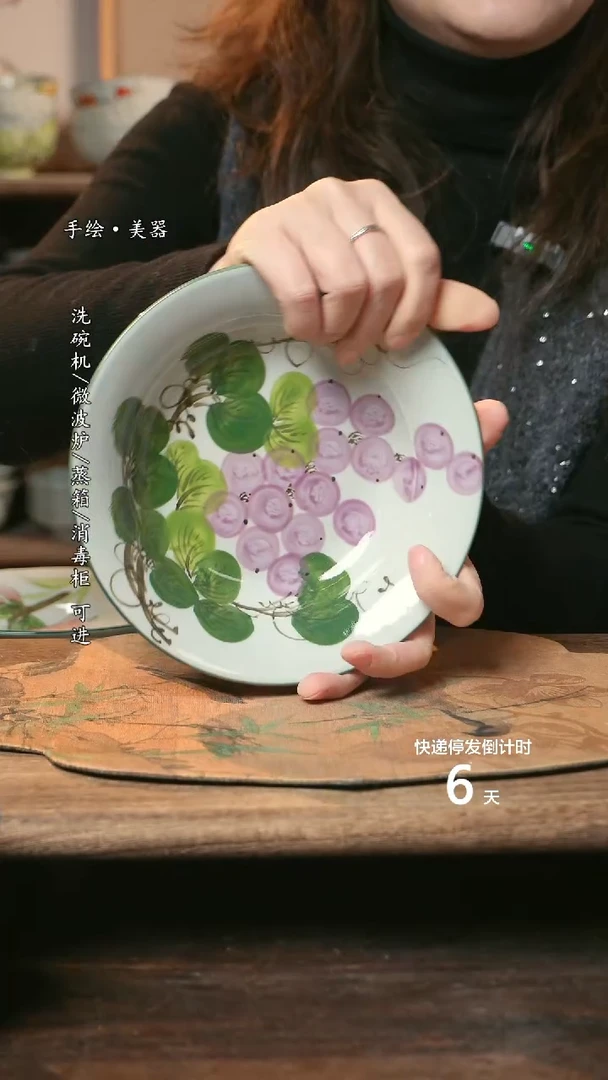 【闪购商品】陶瓷福利1只  高温釉下彩手工手绘