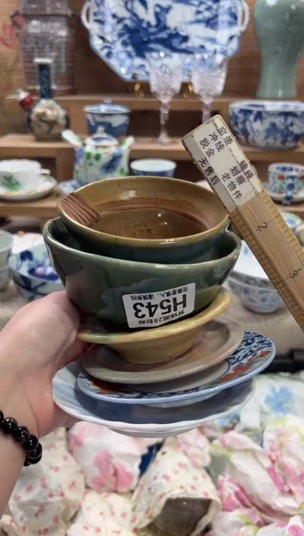 瓷片打****啡       H543