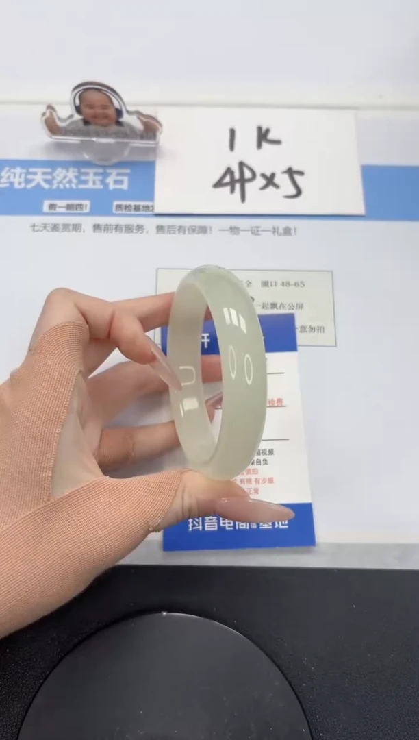 【闪购商品】石英质玉手镯未镶嵌A264-58.5