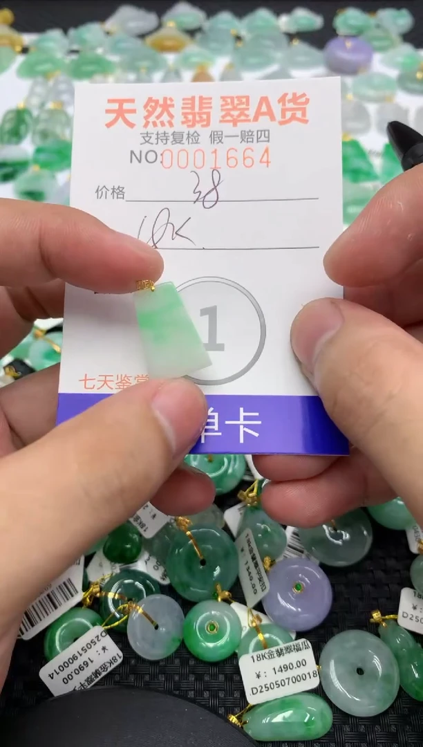 翡翠18K金镶嵌颈饰1111111111111