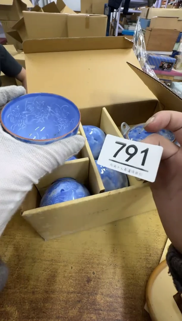 【闪购商品】瓷器瓷片茶具酒具791