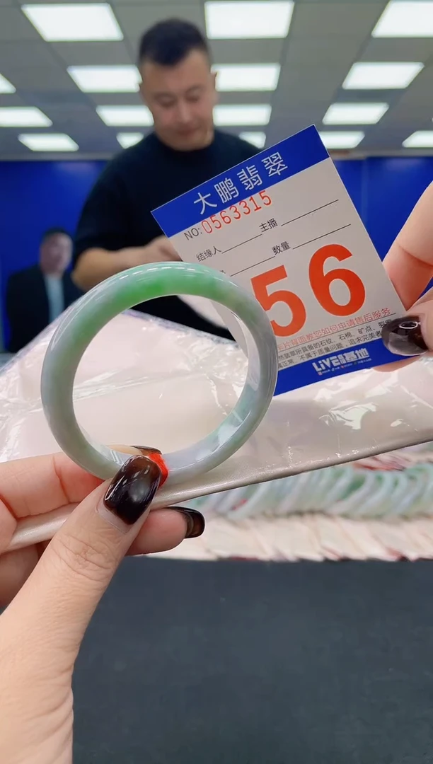 未镶嵌手镯翡翠AAAAAAAAAA