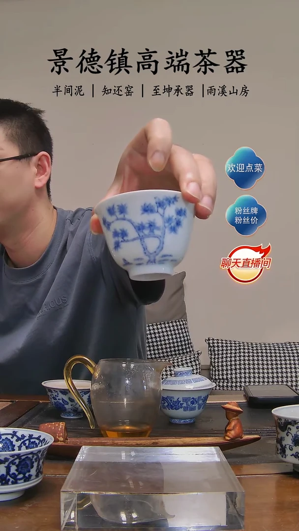 【半间泥坊】花神杯
