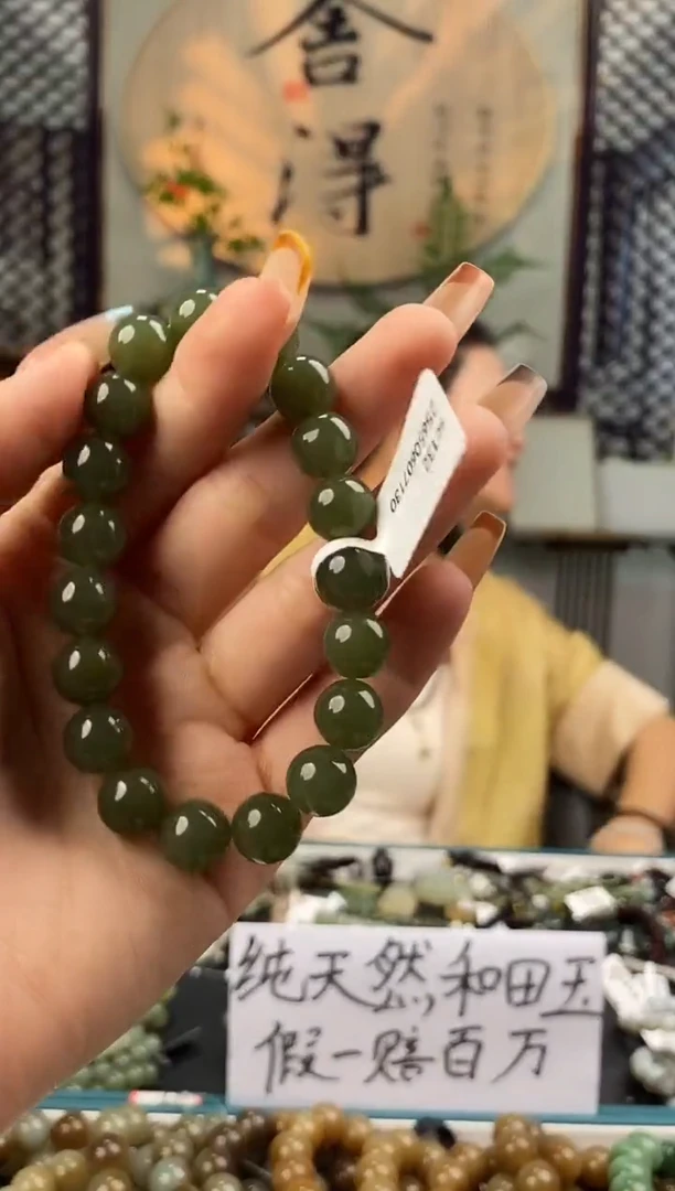 和田玉未镶嵌颈饰拍一发一