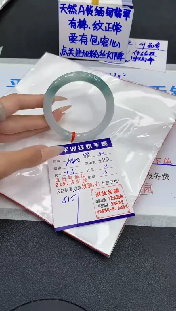 未镶嵌手镯翡翠11111