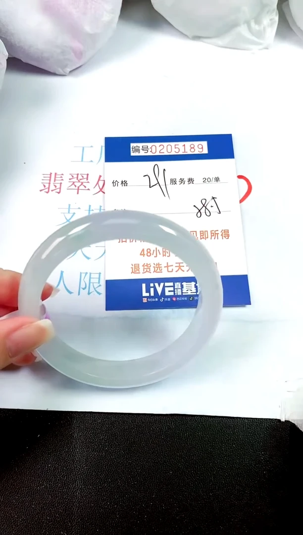 00所见即所得000205189