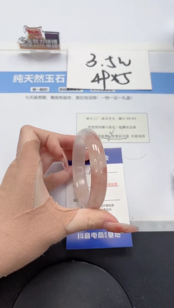 【闪购商品】石英质玉手镯未镶嵌A291-56