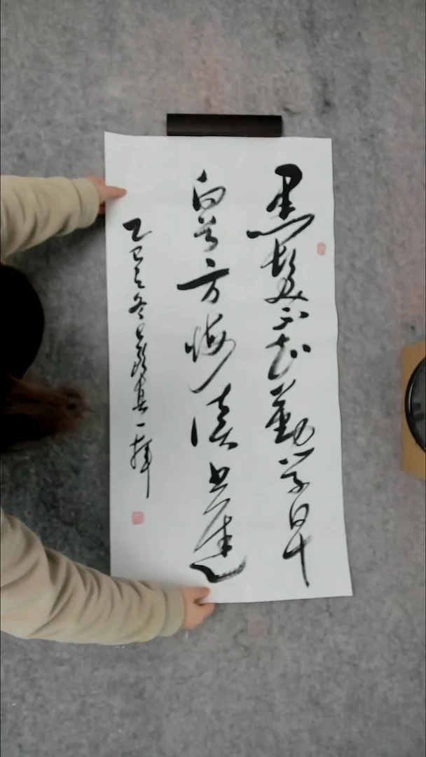 书法吕老师书法作品