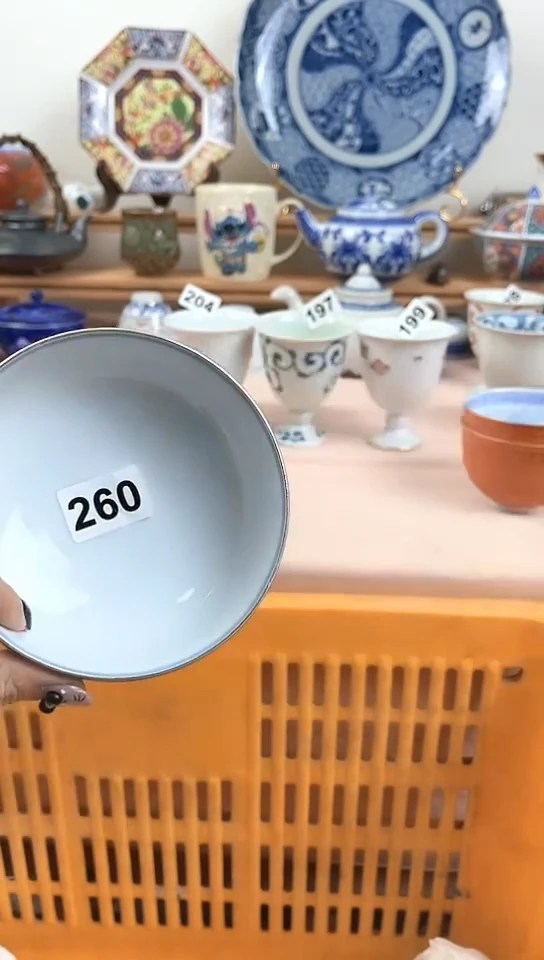 阿*?全场满18元包邮260