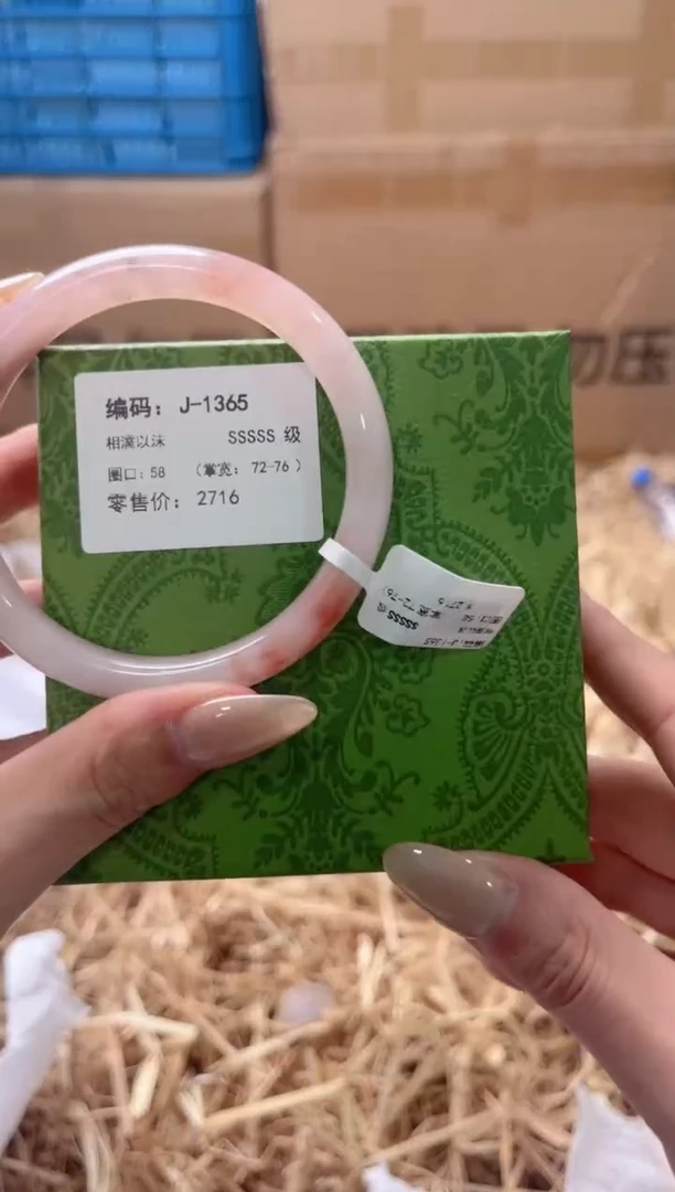 未镶嵌手镯石英质玉J-1365